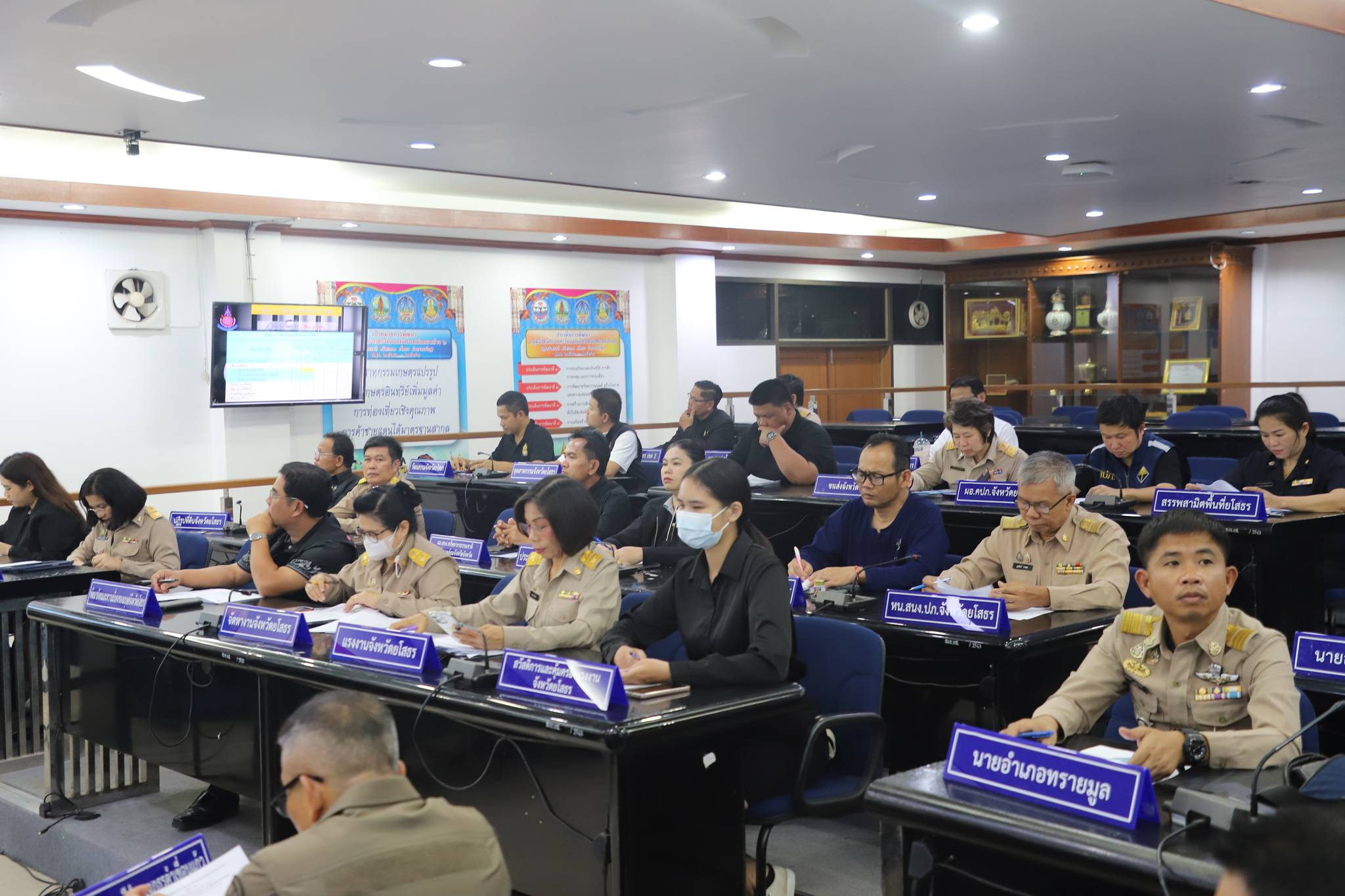 title - ส.ป.ก.ยโสธร เข้าร่วมประชุมคณะกรรมการรักษาความมั่นคงและความสงบเรียบร้อยจังหวัดยโสธร ครั้งที่ 6/2569